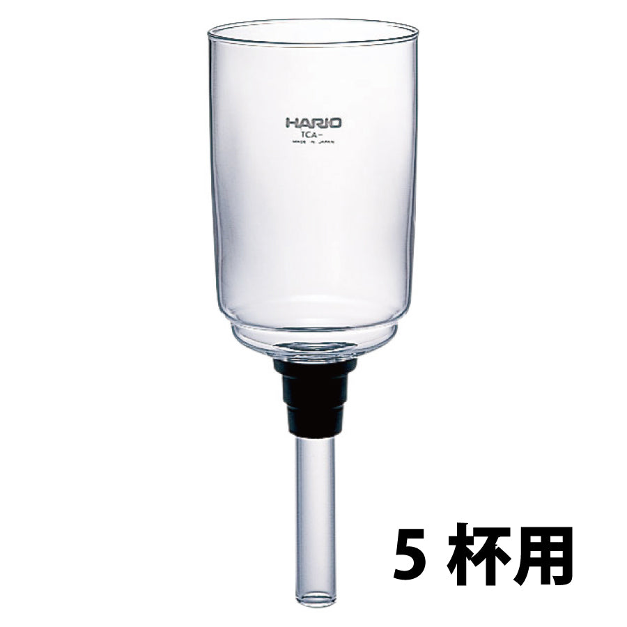 咲く咲く様専用 ハリオ器具部品